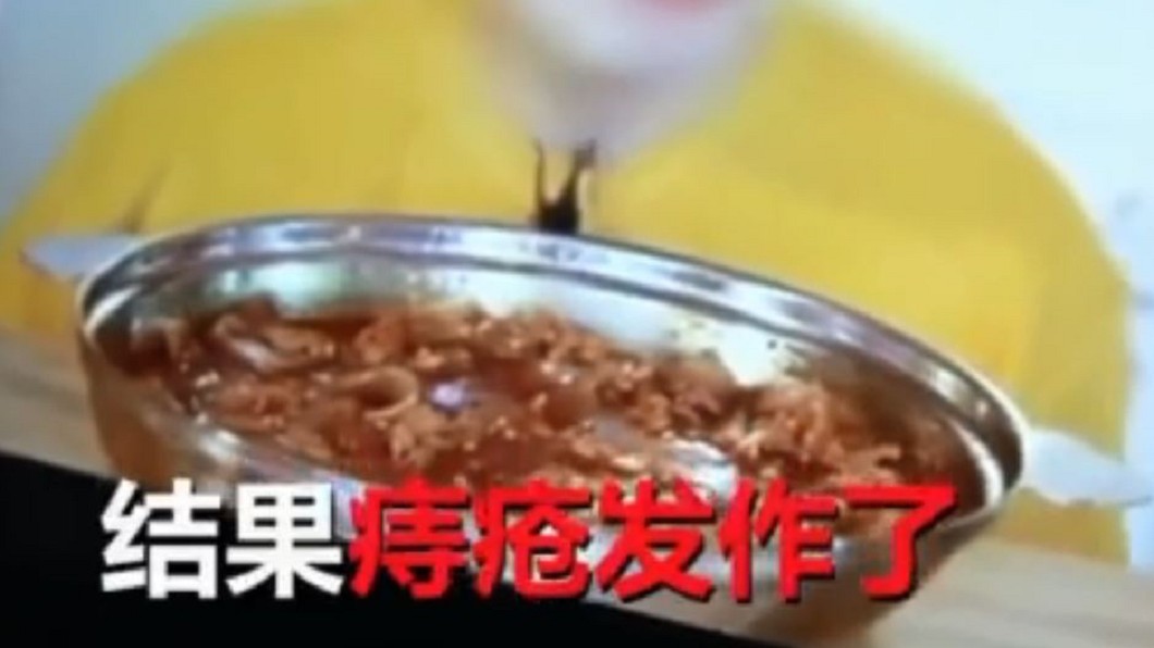 嗑「辣椒水麵」搏人氣!他長痔瘡便血 才被告知殘忍真相