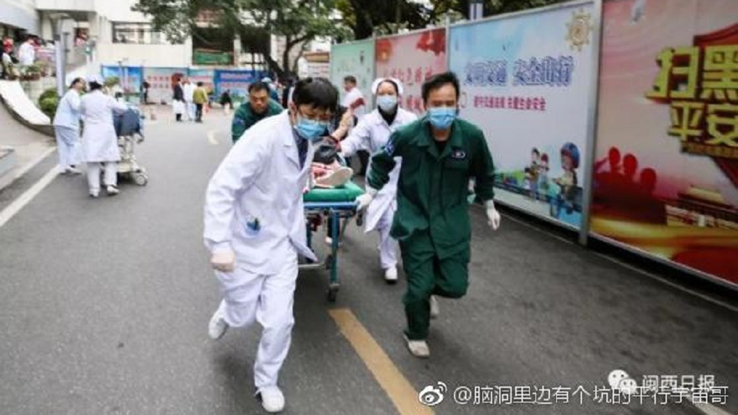 圖／翻攝大陸微博
