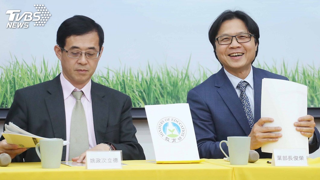 葉俊榮請辭獲准　次長姚立德代理教育部長