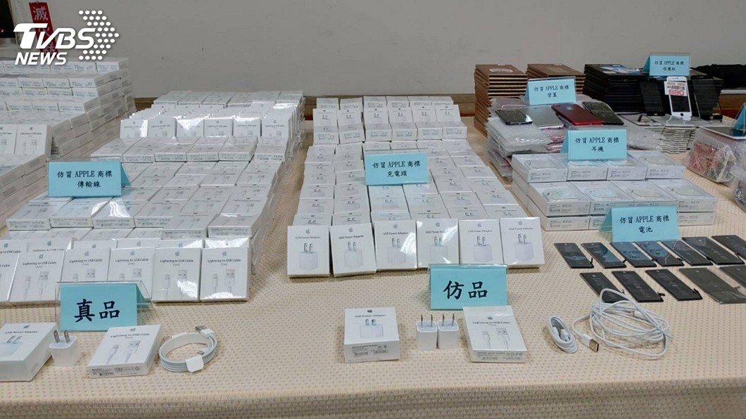 刊登網拍還開店 賣蘋果仿冒周邊3人法辦