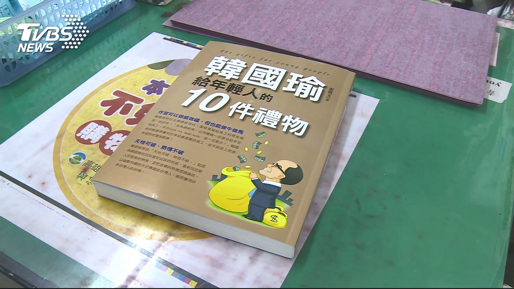 圖／TVBS