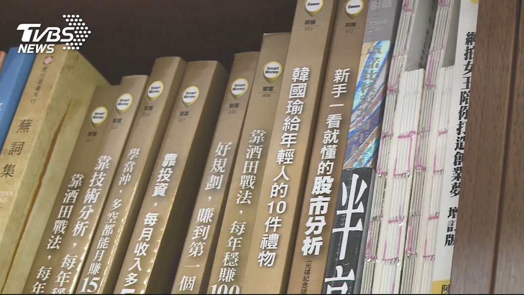 圖／TVBS