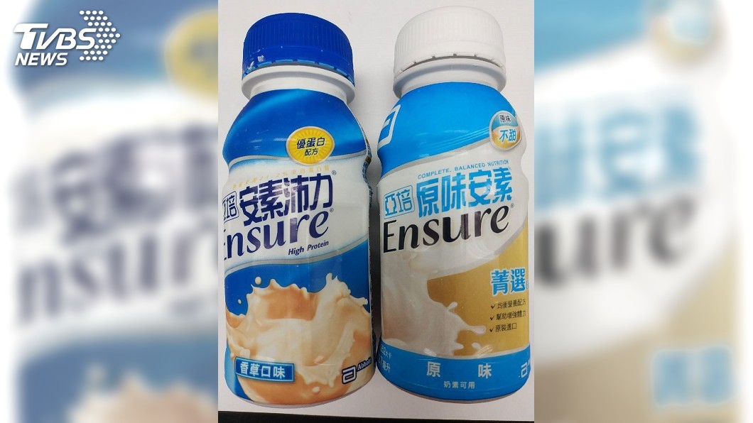 亞培塑膠瓶產品出包 未通報遭罰10萬