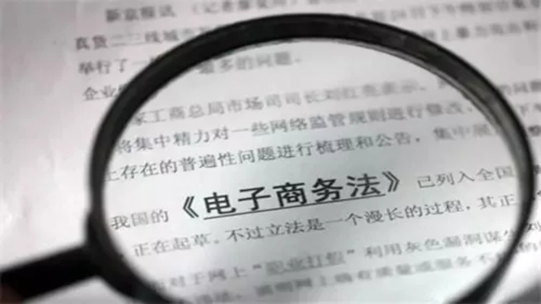圖／ 中國消費者報