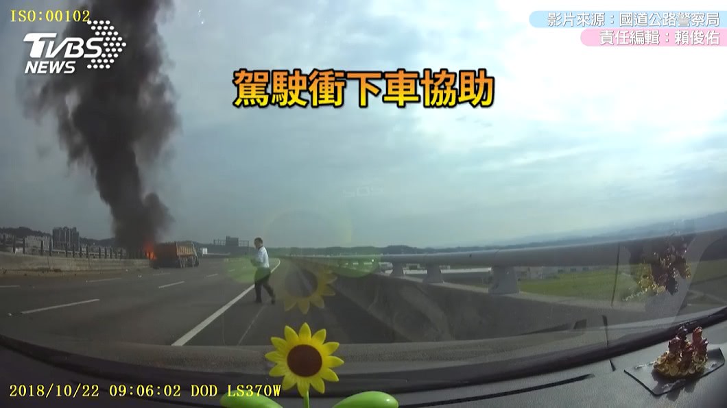 圖／國道公路警察局