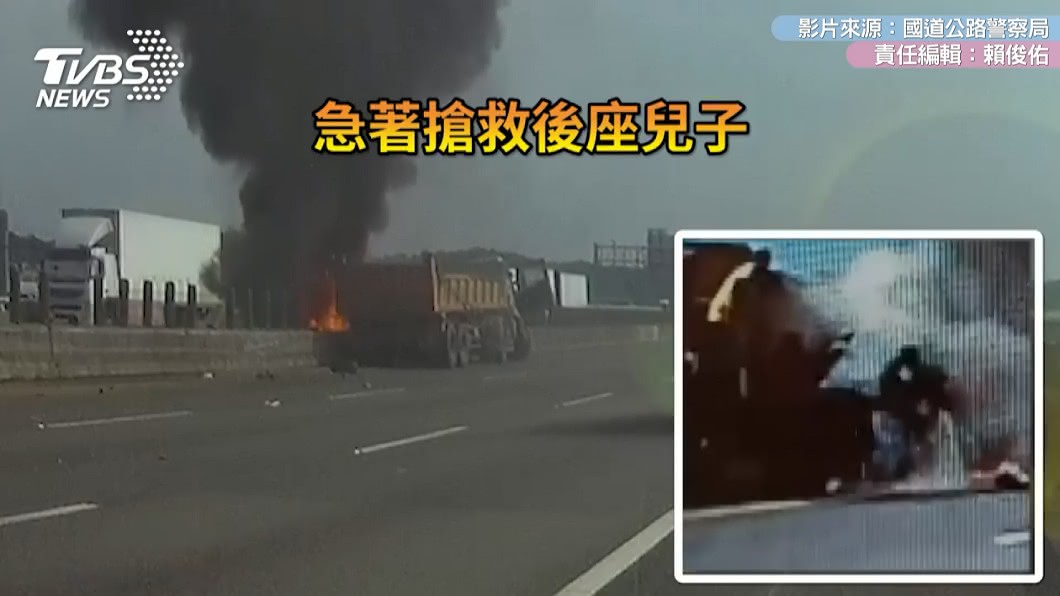 圖/國道公路警察局