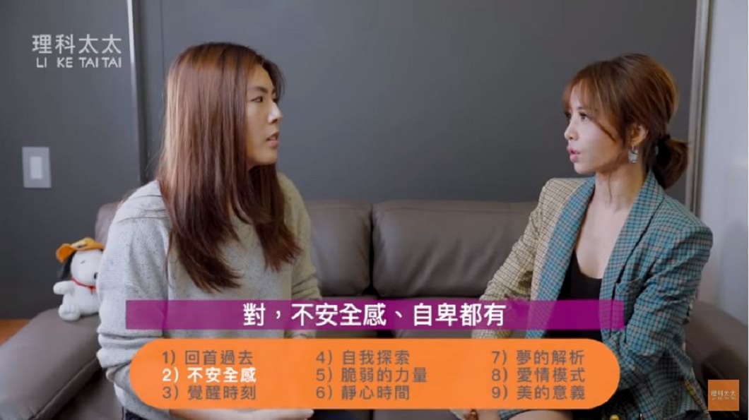 蔡依林接受理科太太的訪問下，大聊出道以來的心路歷程。(圖／翻攝自YouTube)