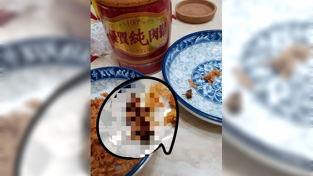 肉鬆藏野味!她見「毛絨觸角」崩潰 網驚呼:全罐精華