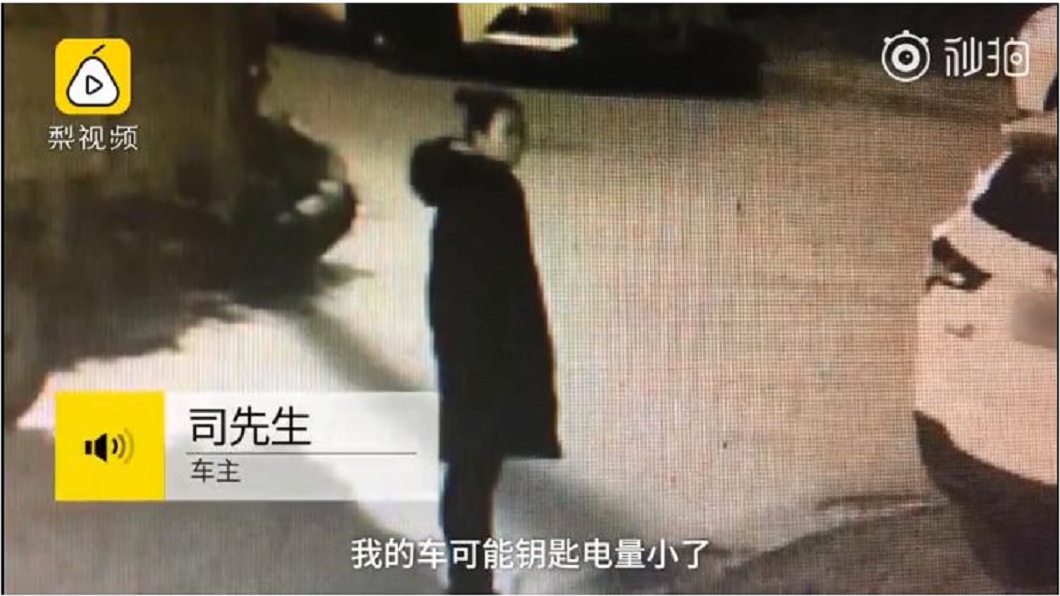 男忘記鎖車門…妙齡女闖入拉屎尿 妻兒衰沾滿身