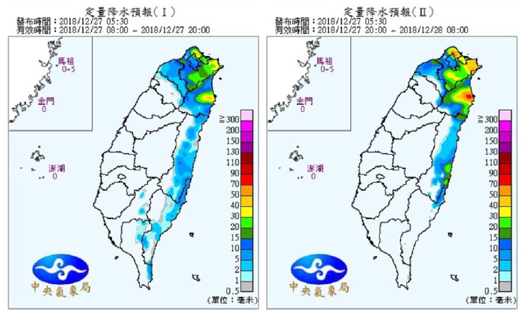 北部、東北部留意降雨。圖/中央氣象局