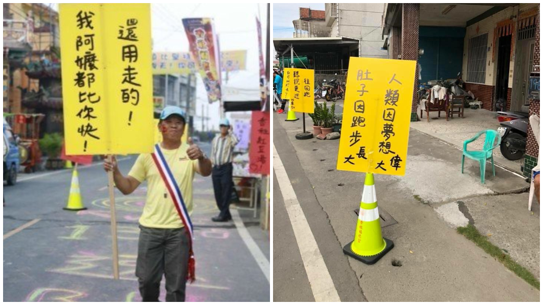 圖／爆廢公社