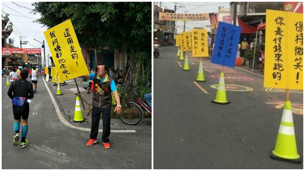 整路被嗆到笑!超狂主辦開嘲諷 跑到你懷疑人生
