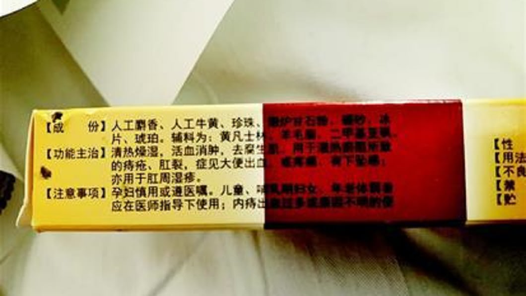 圖/翻攝大陸微博