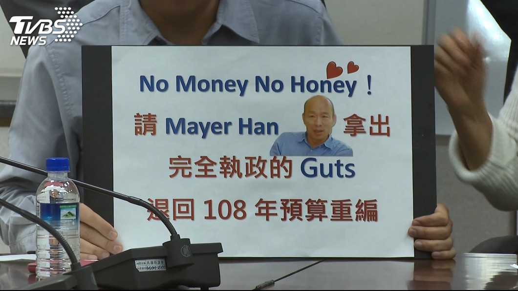 民進黨盼預算重編 高市議長促市府負責