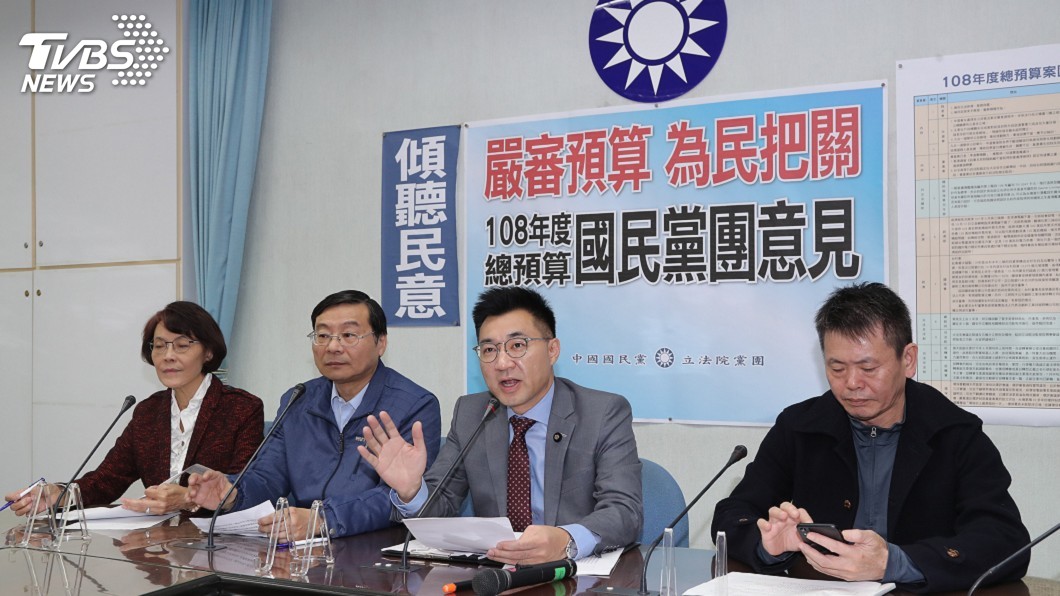 總預算審查 藍籲民進黨團勿強行表決