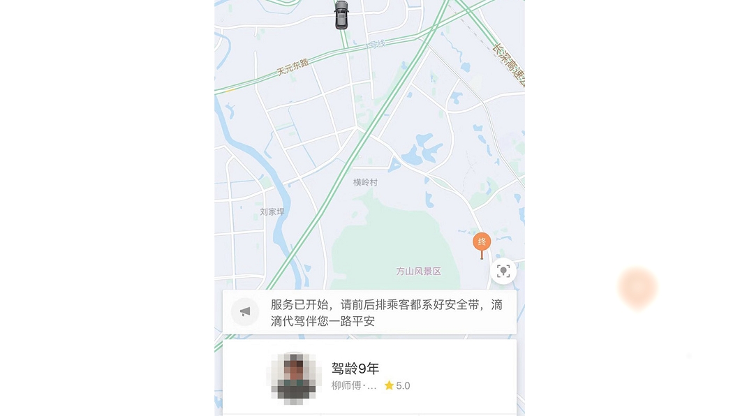 圖／翻攝自《紫牛新聞》