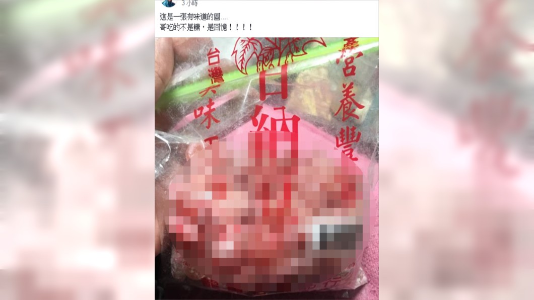 這包古早味配稀飯 巷仔內吃法...網讚:老司機