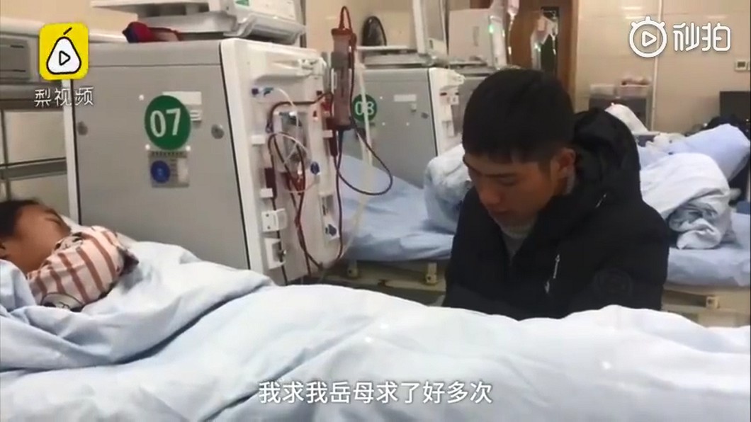 圖/翻攝自 秒拍