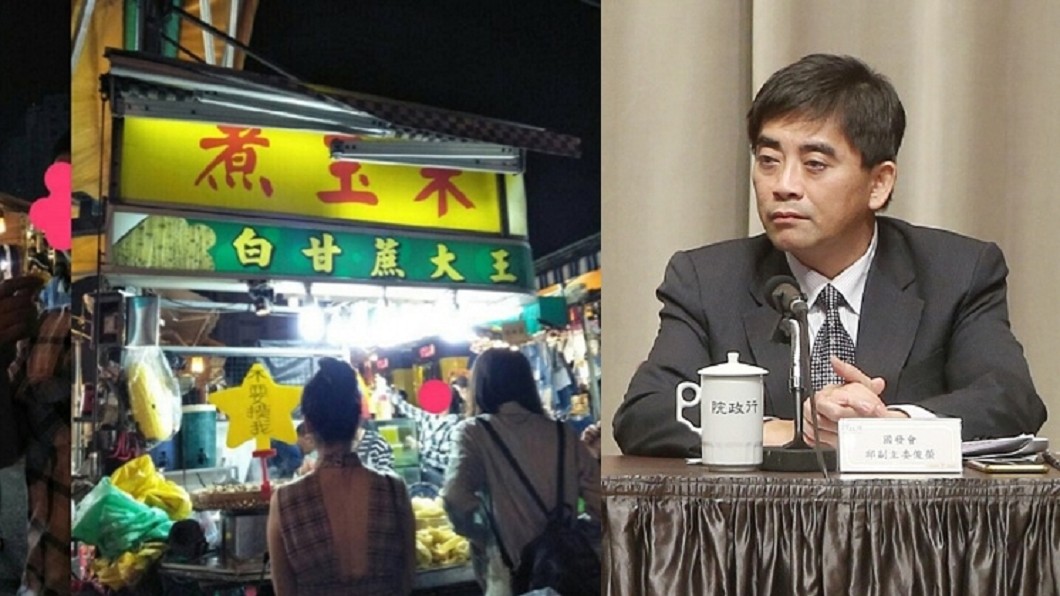 空姐偷吃、官員偷拍　2018年網友揭發的10大事件