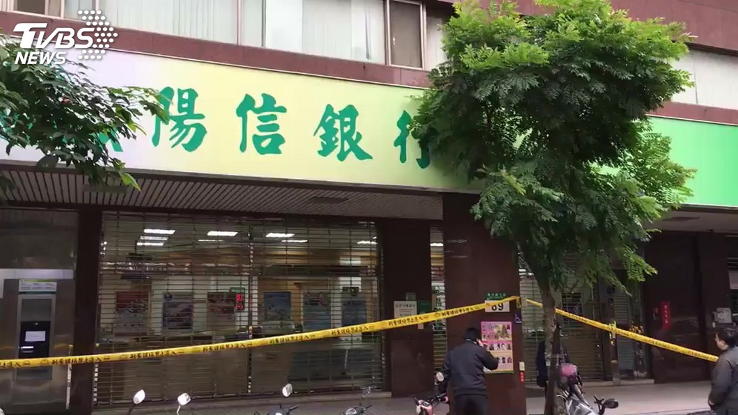 板橋陽信銀行搶案! 歹徒持槍劫330萬逃逸