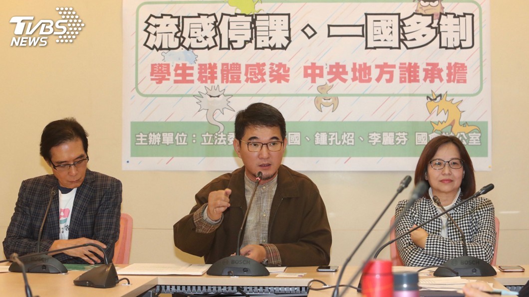 綠委籲訂定流感停課標準　疾管署：再開會討論