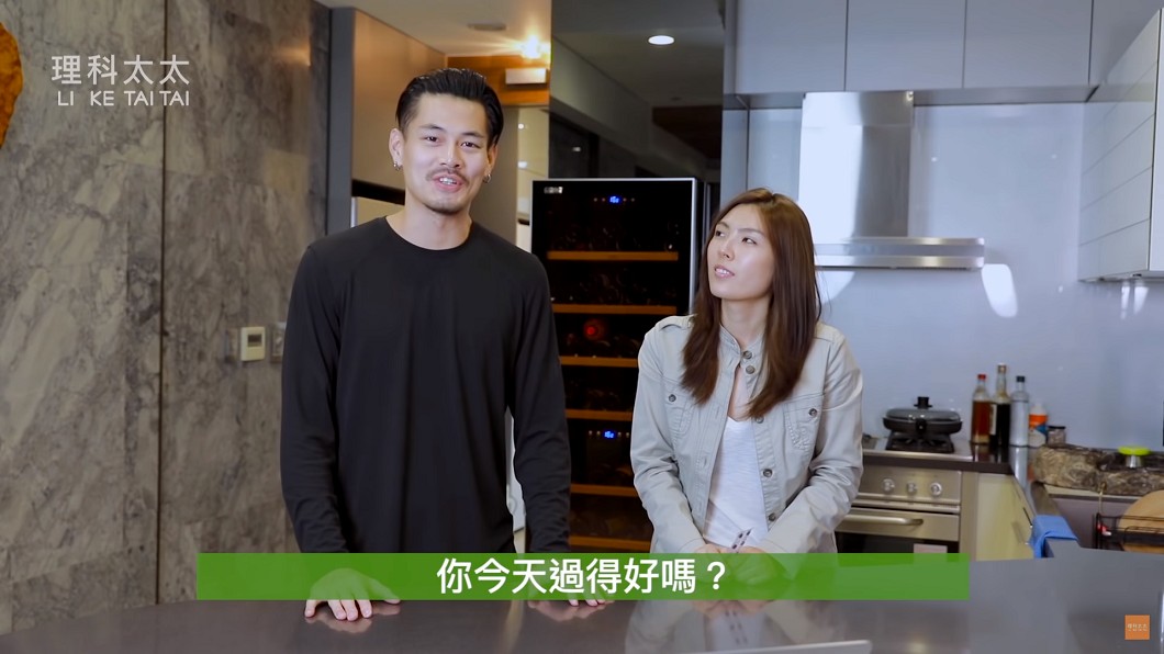 圖／翻攝自 YouTube
