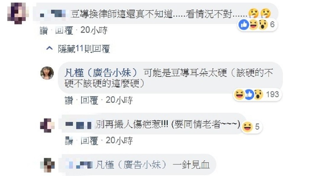 圖／翻攝自廣告小妹臉書