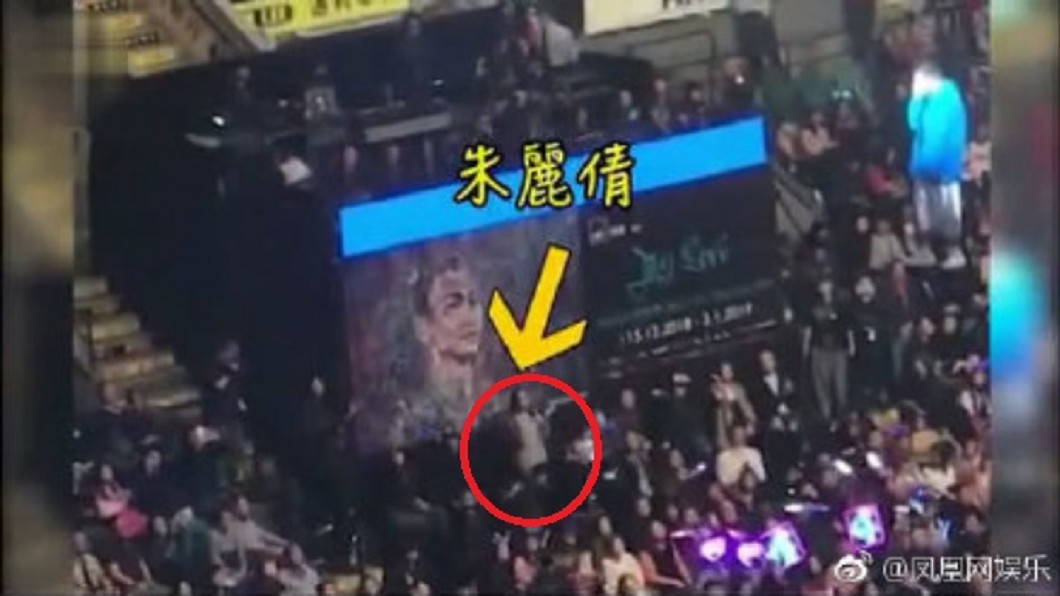 圖/翻攝自鳳凰網娛樂微博