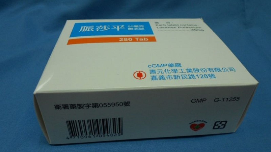 高血壓藥又驗出致癌物 3百萬顆脈莎平急回收