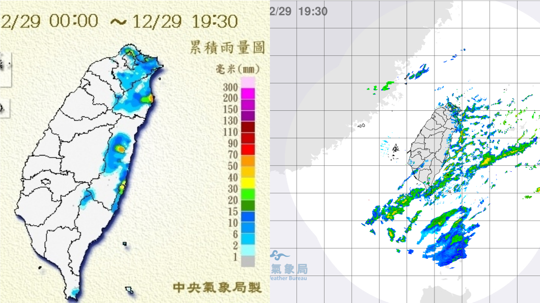 圖/中央氣象局