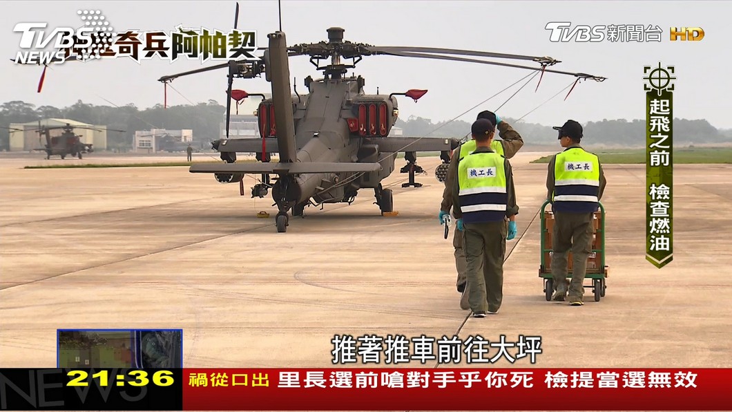 圖／TVBS