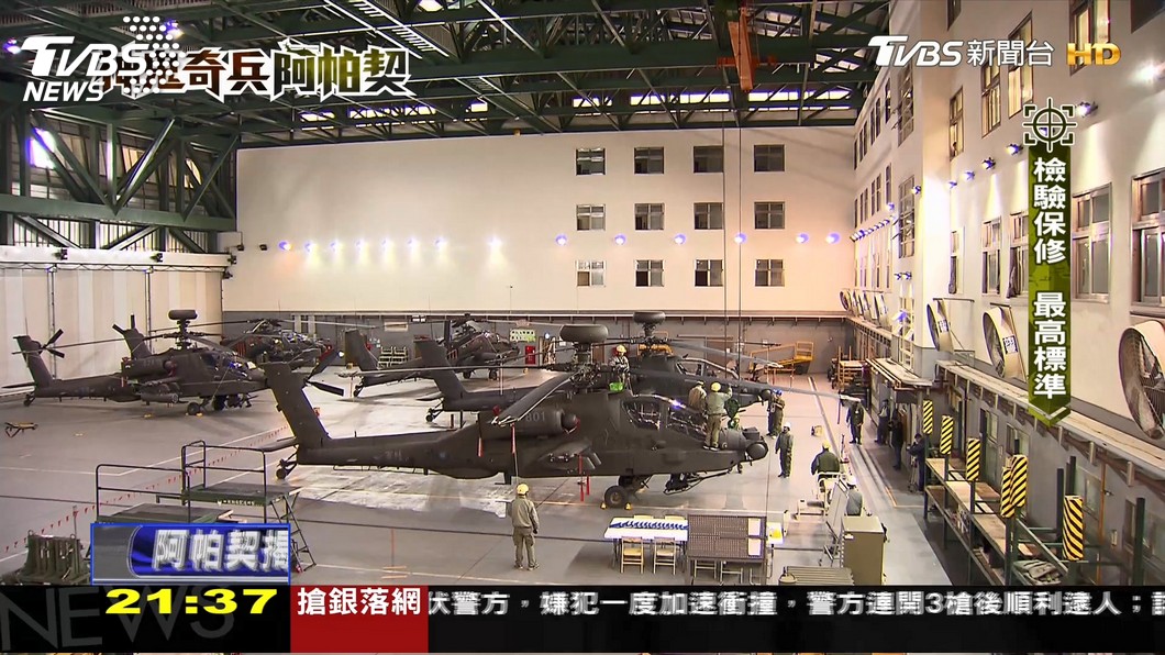 圖／TVBS