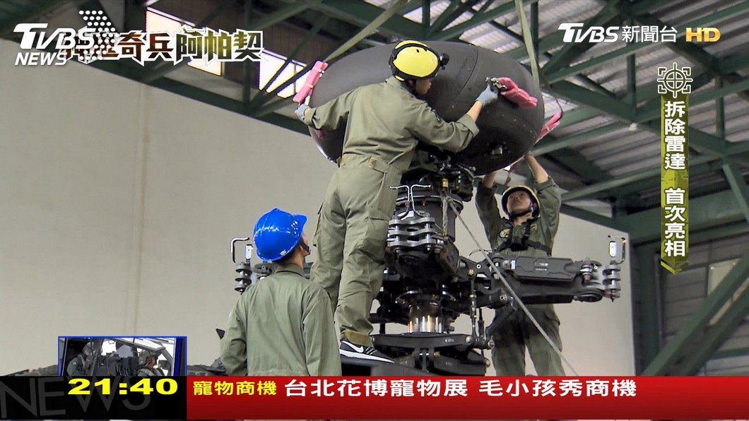 圖／TVBS