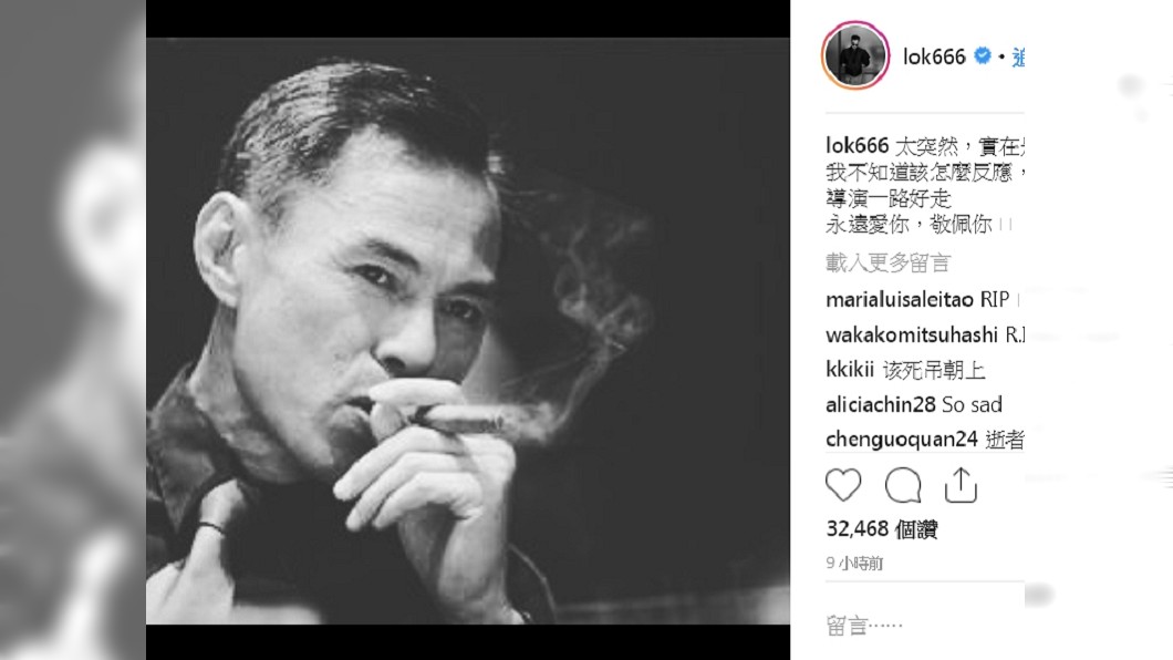 圖／翻攝余文樂IG