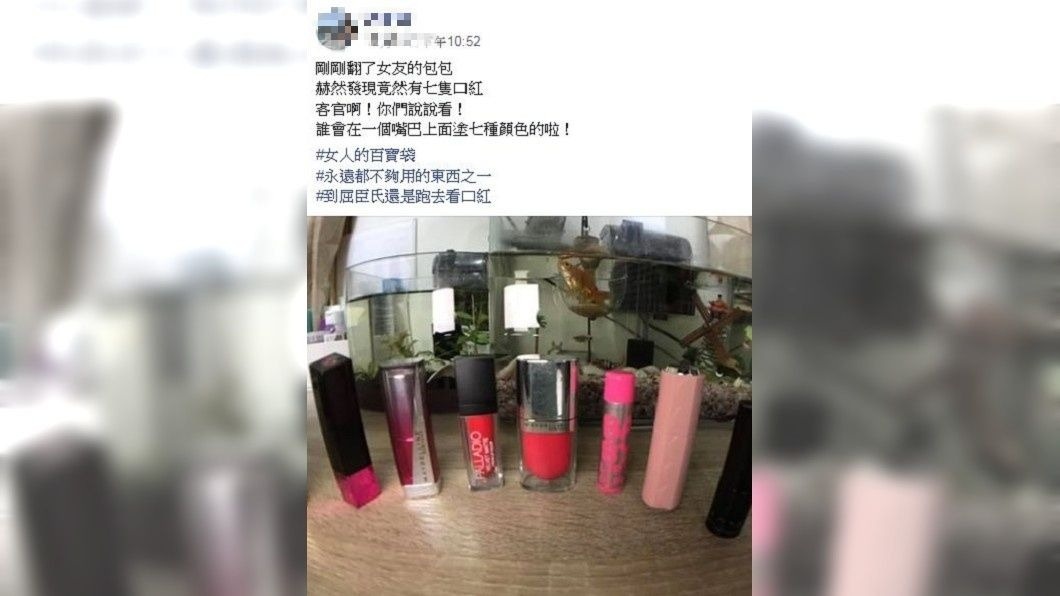 這篇發文一出，有不少女網友表示：7支算少了。(圖／翻攝自爆怨公社)