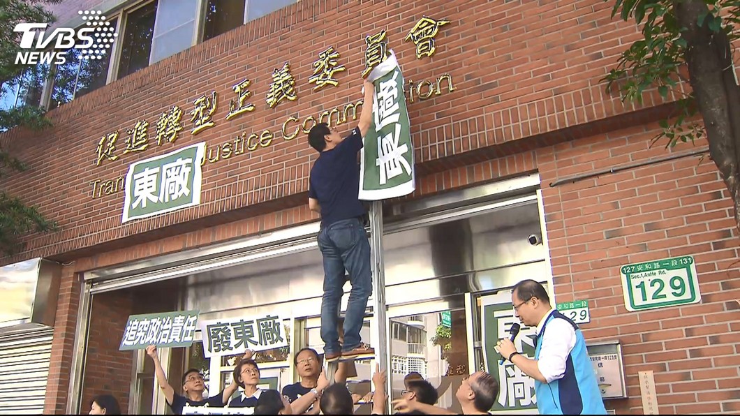 圖／TVBS