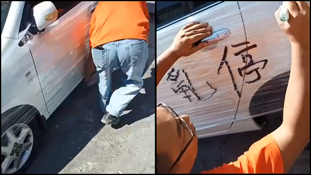 車擋門口5天!屋主暴怒直播「包膜」反擊 網:超療癒