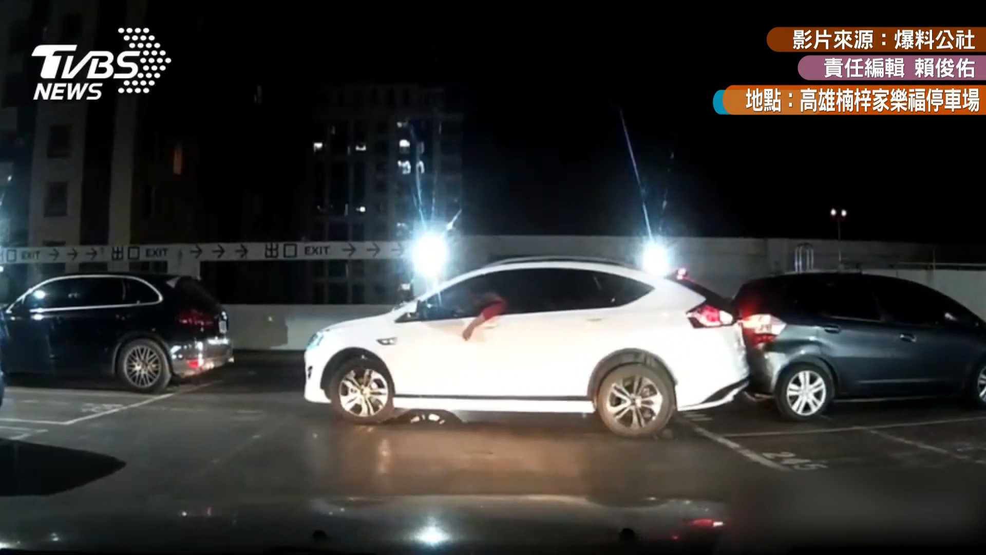 耍帥哥叼菸單手倒車 猛力撞擊…加速逃逸萬網罵翻