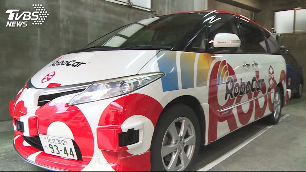 圖／TVBS