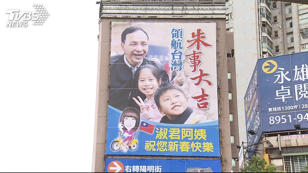 圖/TVBS