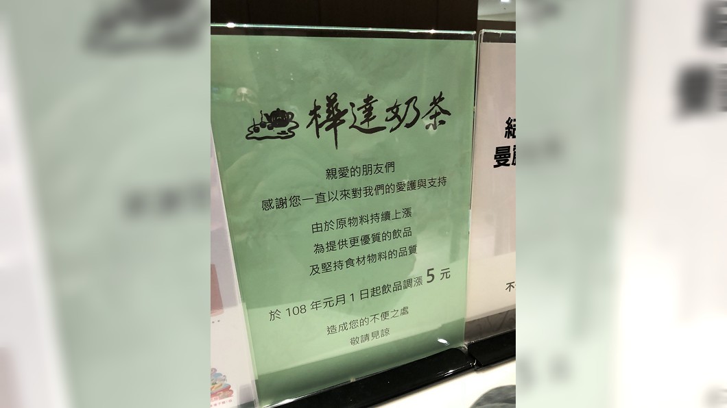 圖/中央社