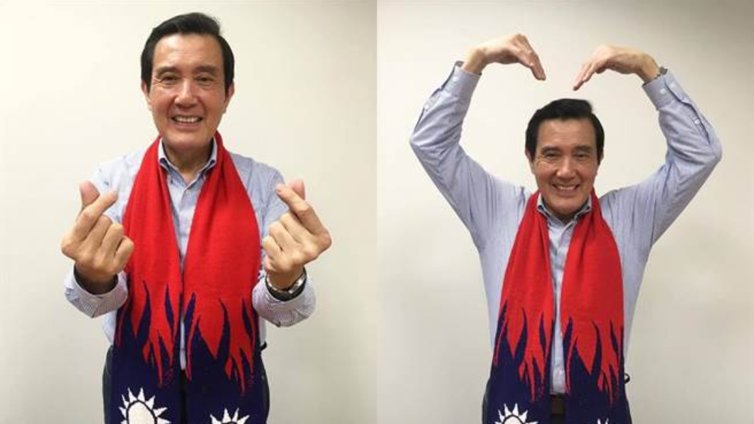 馬英九披國旗圍巾!手比愛心「變暖男」撩倒網友