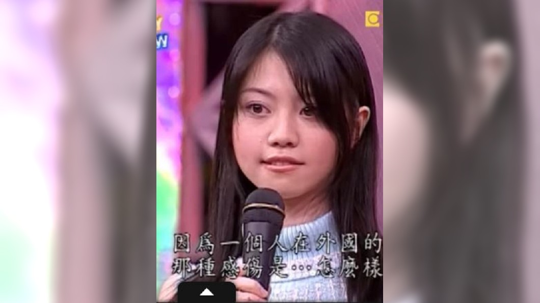 圖／翻攝自youtube