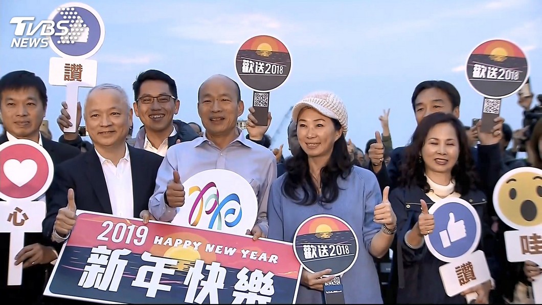 圖／TVBS