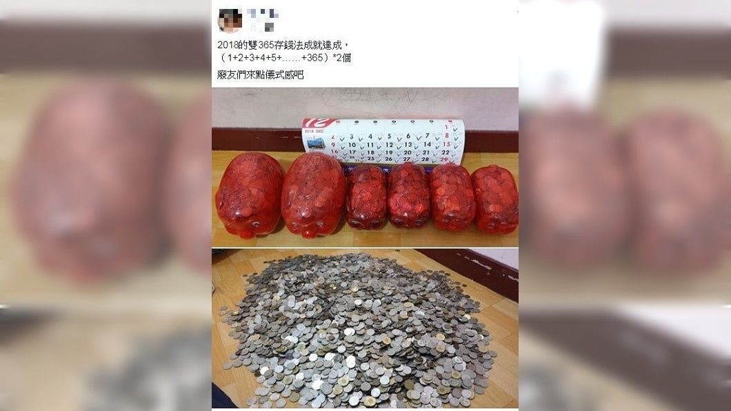 不少網友看了直呼超佩服。(圖／翻攝自爆廢公社)