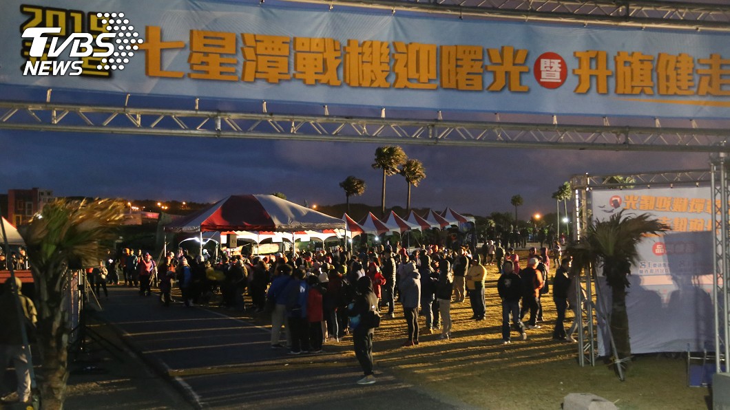 花蓮縣政府也在七星潭海岸賞星廣場舉辦2019元旦升旗健走活動。(圖/中央社)