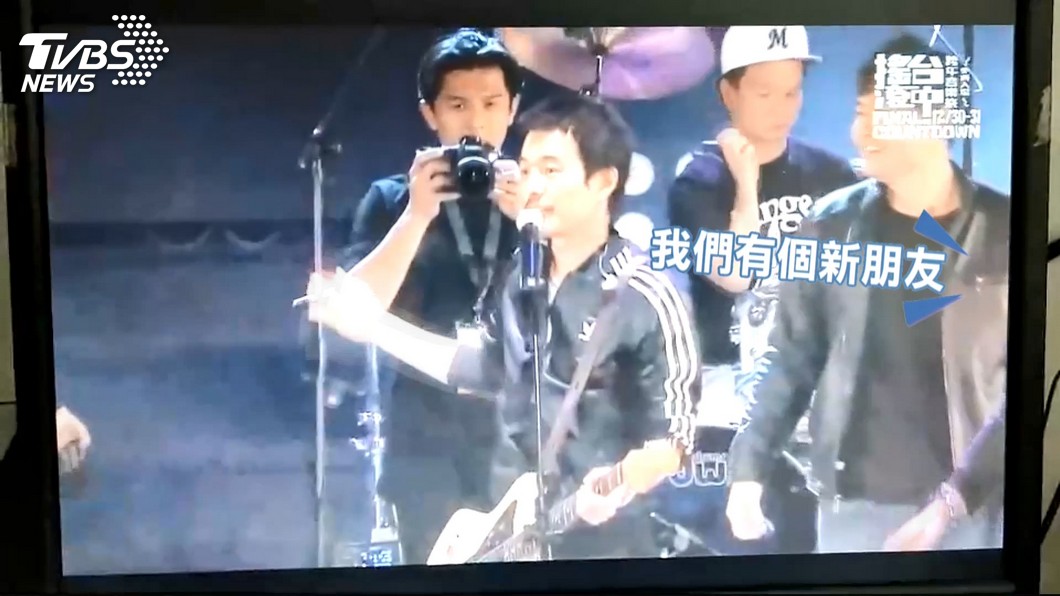 圖／TVBS