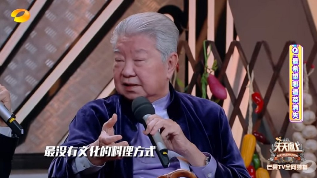 香港美食家蔡瀾指出，火鍋是最沒有文化的料理方式。圖／翻攝自湖南衛視YouTube