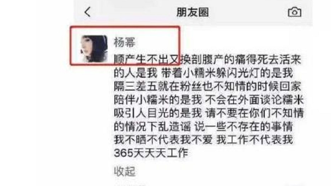 圖／翻攝自微博