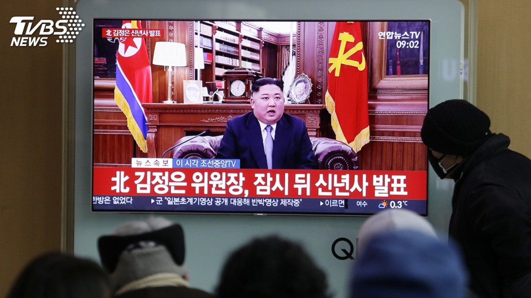 改走世界級路線 金正恩元旦賀詞告訴我們4件事